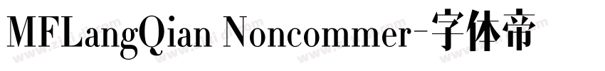 MFLangQian Noncommer字体转换